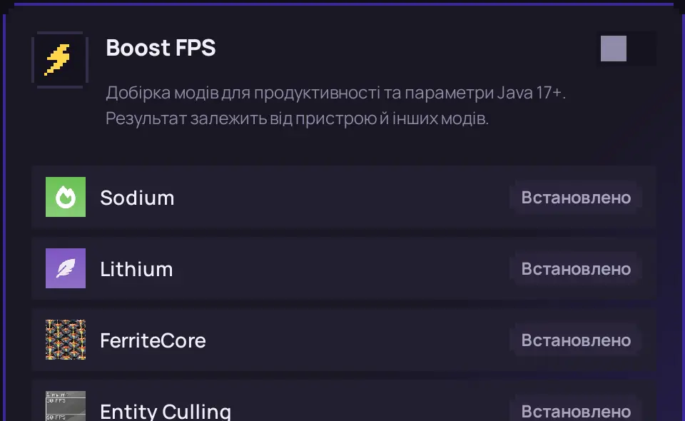 Boost FPS card in build settings: Sodium, Lithium, FerriteCore, Entity Culling