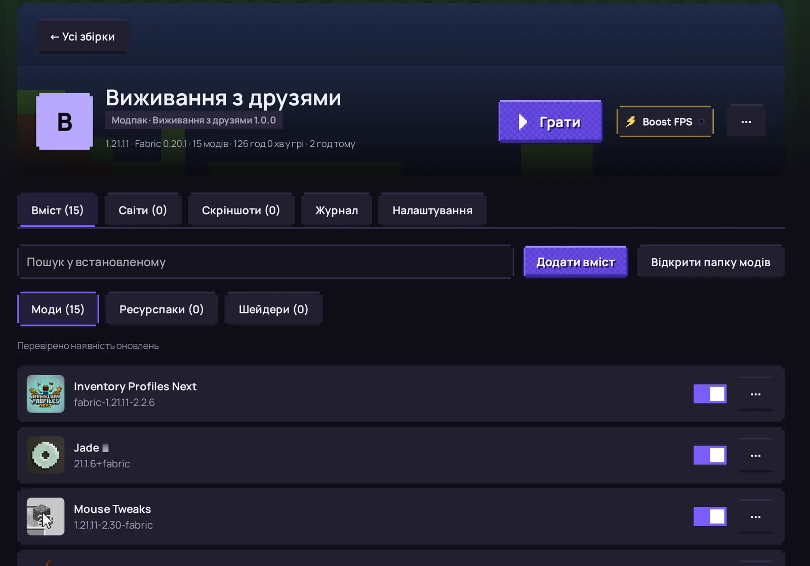 The “Survival with friends” build page: mods, worlds, screenshots and settings
