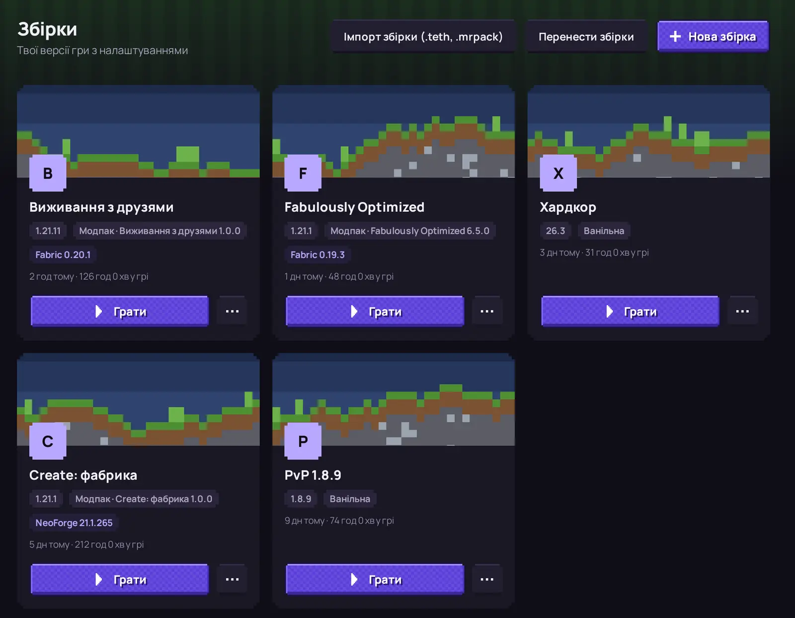 Builds in teth: survival, modpacks, hardcore and 1.8.9 PvP as cards